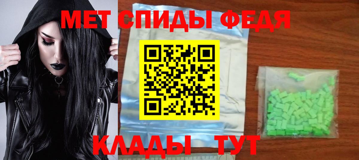 АМФЕТАМИН Розовый Чебоксары