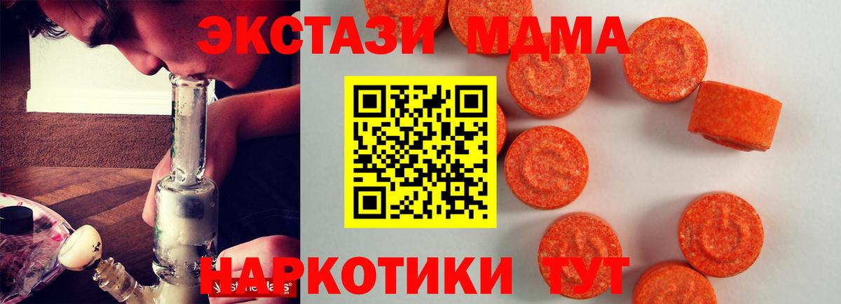 ЭКСТАЗИ TESLA  Вход с VPN  ЭКСТАЗИ  Ecstasy 250 мг  Чебоксары 