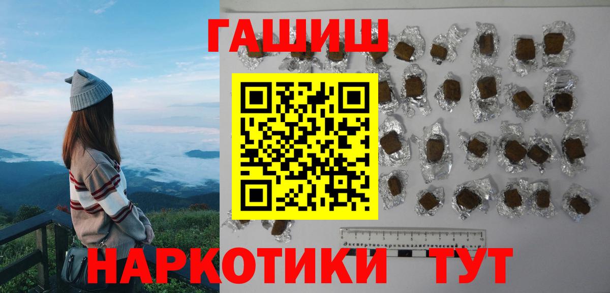 ГАШ индика сатива Чебоксары