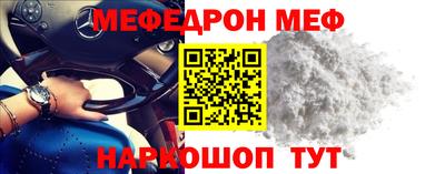 мефедрон VHQ Бузулук
