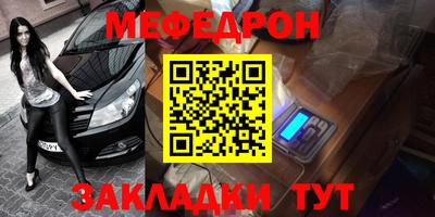 герыч Будённовск
