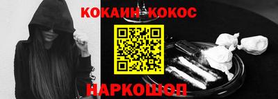 мефедрон VHQ Бузулук