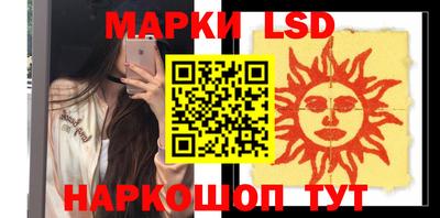 тгк Бугуруслан