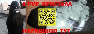 мефедрон VHQ Бузулук