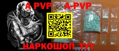 герыч Будённовск