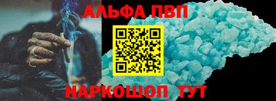 герыч Будённовск