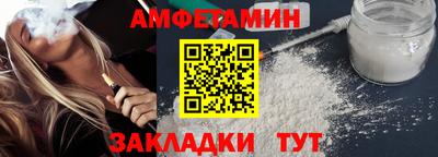 мефедрон VHQ Бузулук