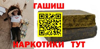 тгк Бугуруслан