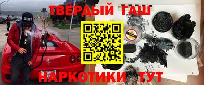 герыч Будённовск