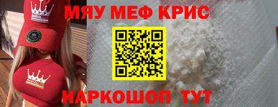 герыч Будённовск