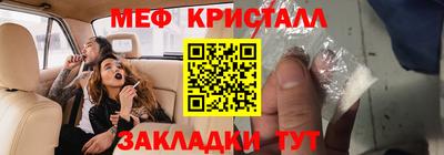 герыч Будённовск