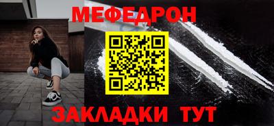 мефедрон VHQ Бузулук
