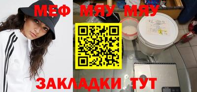 мефедрон VHQ Бузулук