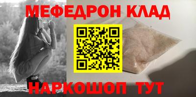 герыч Будённовск