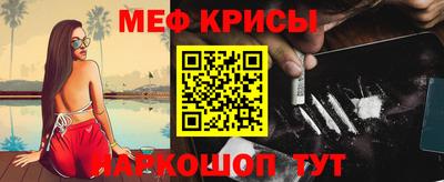 мефедрон VHQ Бузулук