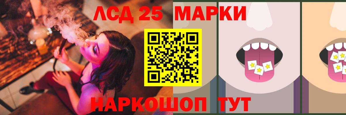 LSD-25 экстази кислота Чебоксары