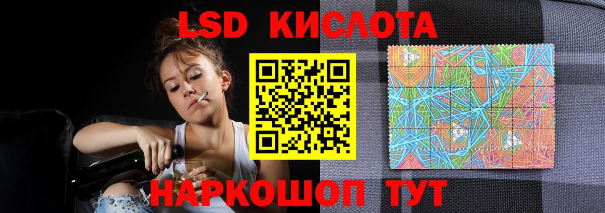 Чебоксары  ЛСД экстази кислота  Вход с VPN  Лсд 25 экстази  LSD-25 экстази ecstasy 