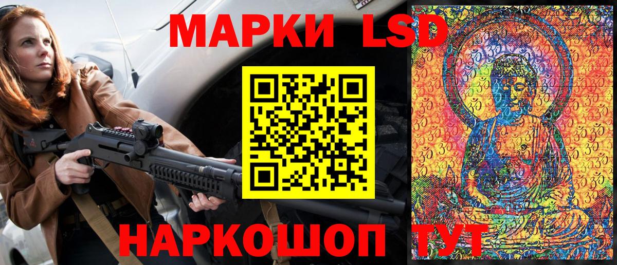 Марки N-bome 1500мкг Чебоксары