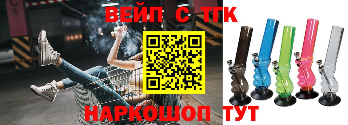 ТГК Wax Чебоксары