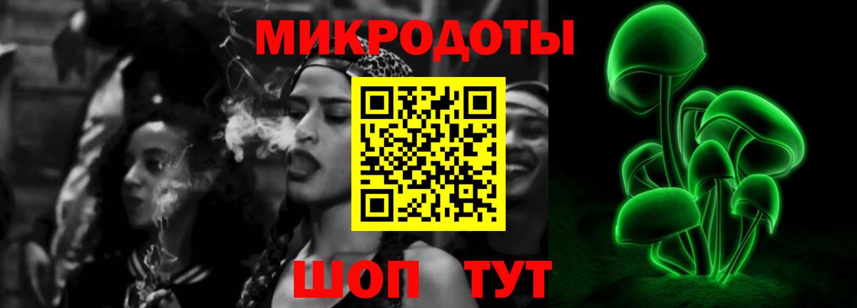 наркошоп  Галлюциногенные грибы MAGIC MUSHROOMS  Вход с VPN  Псилоцибиновые грибы мухоморы  Чебоксары 