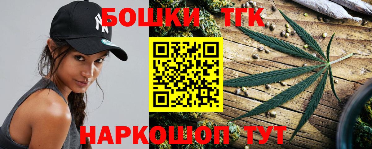 Шишки марихуана Amnesia  Бошки марихуана планчик  Вход с VPN  Чебоксары  Бошки марихуана THC 21%  МАРИХУАНА семена 